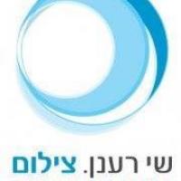 שי רענן