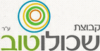 יוצרים אור – נרות מאנשים מיוחדים