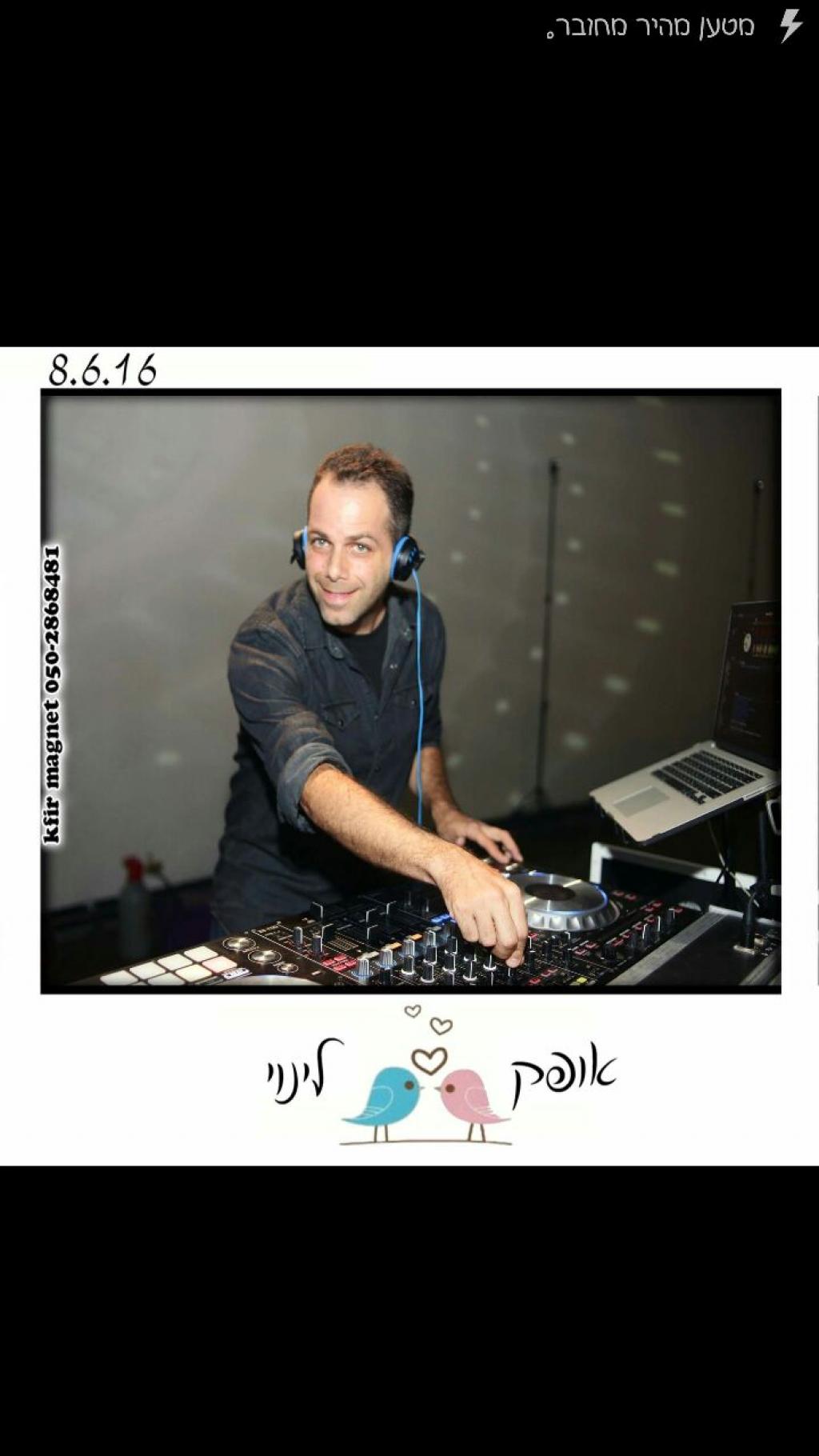 חוות דעת של Ofek על artika - ארטיקה