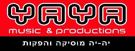 דודי פרימן יה-יה מוסיקה והפקות