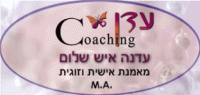 עדן coaching