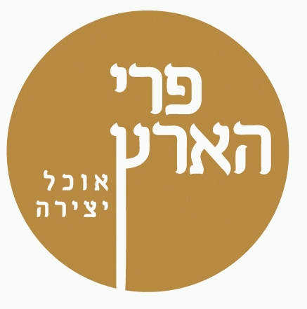 קייטרינג פרי הארץ