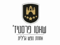 שאטו פרסטיז'