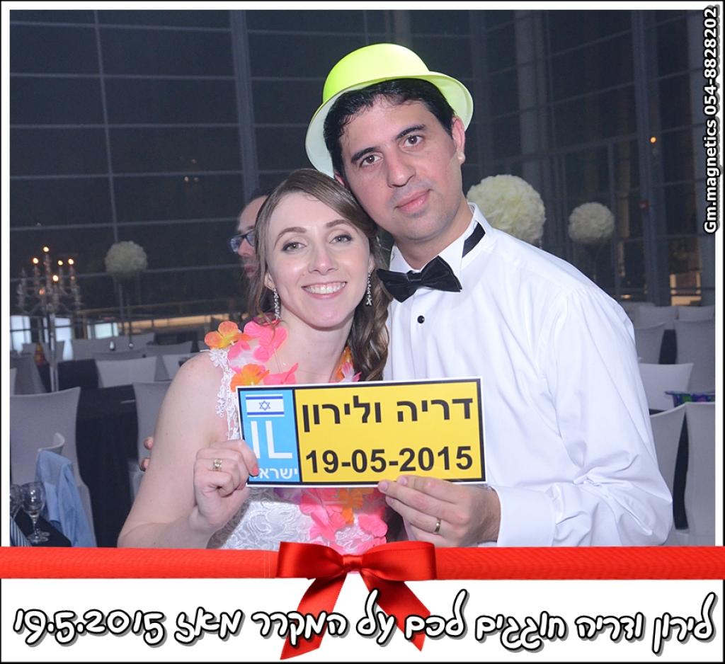 חוות דעת של Daria על Gm.magnetics מגנטים לאירועים