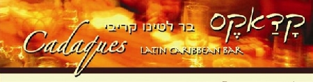 קדאקס