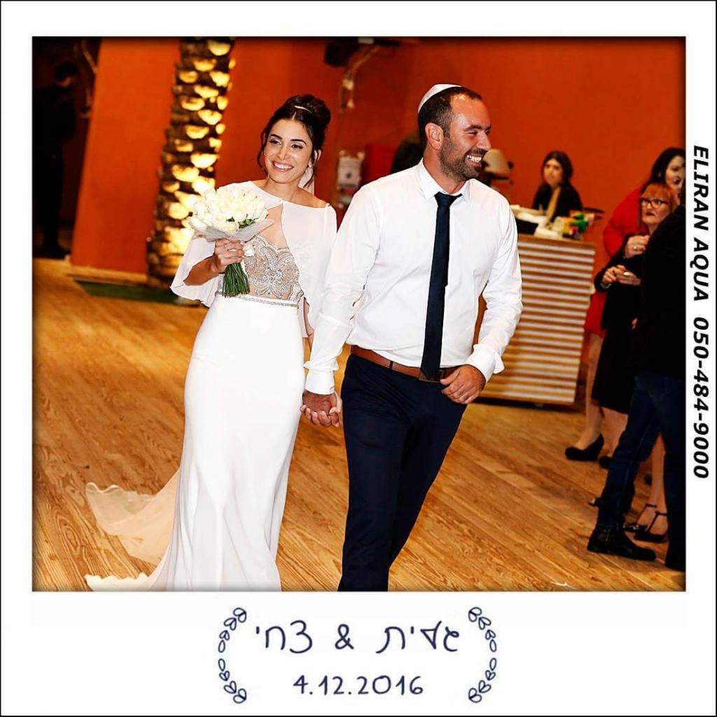 חוות דעת של Galit על אלון ליבנה