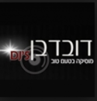 דובדבן - מוסיקה בטעם טוב