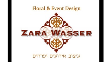 Zara Wasser עיצוב אירועים ופרחים
