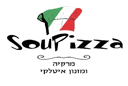 סופיצה SouPizza