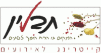 תבלין - קייטרינג לאירועים