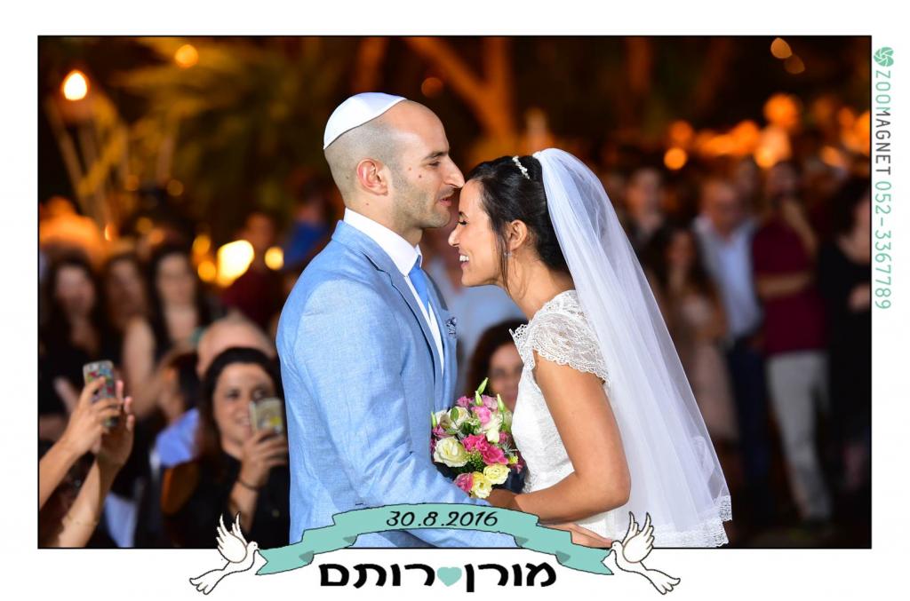חוות דעת של מורן על זומגנט
