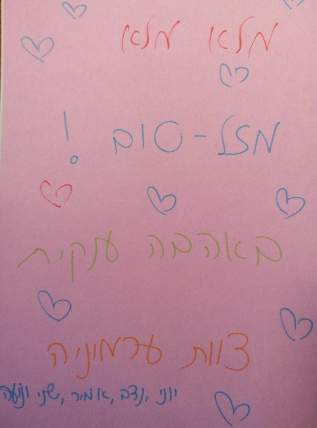 חוות דעת של Tal על ערמוניה