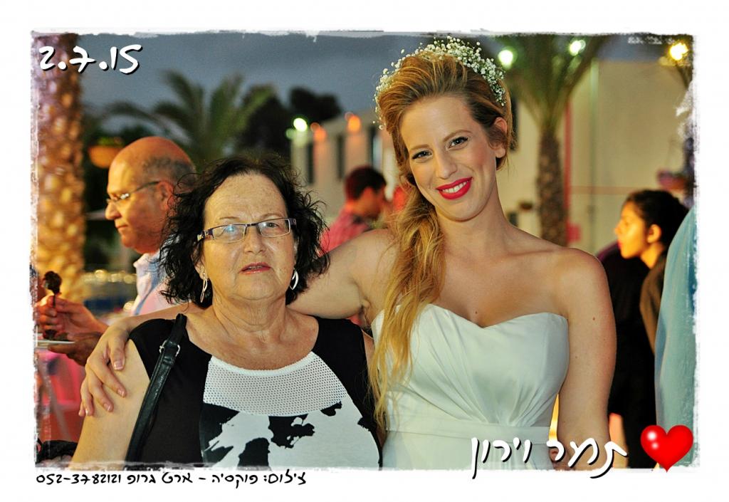 חוות דעת של Tamar על מורן טל Moran Tal