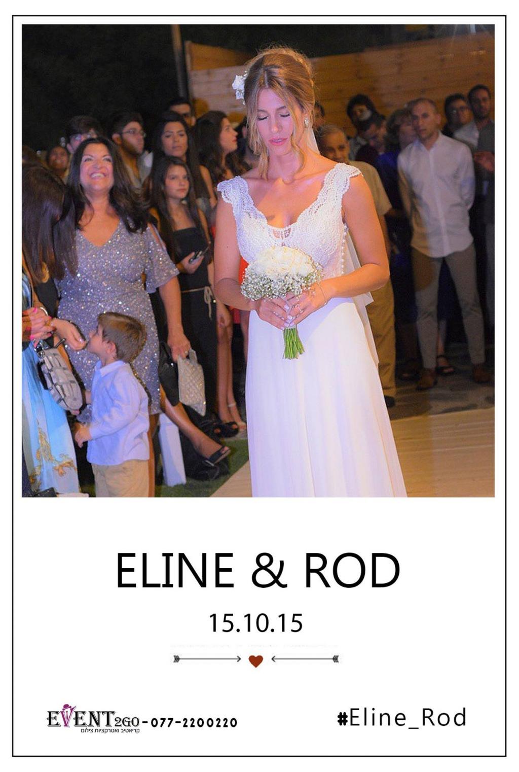 חוות דעת של Eline על פלורה