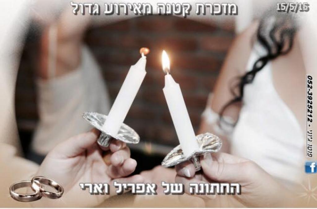 חוות דעת של Ariella על DJ אילן הניג - (fatcat music)