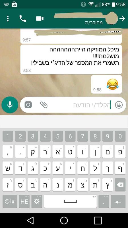 חוות דעת של zadamichal על אקפלה DJ's - יובל ענבר