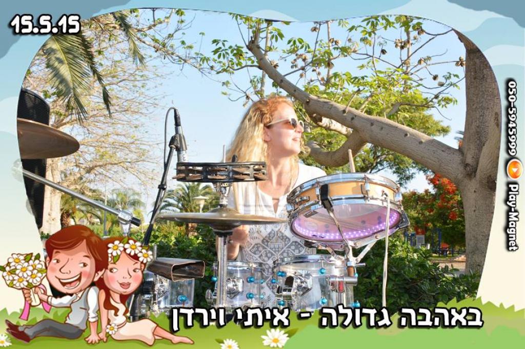חוות דעת של Yarden על DJ נתי ניב
