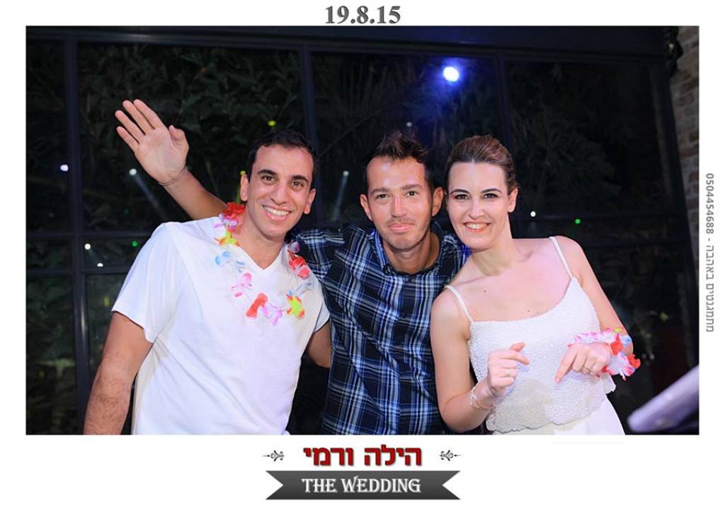 חוות דעת של hila על dj לירון מנדל