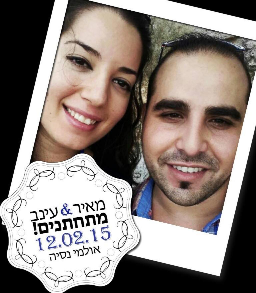 חוות דעת של Meir על נסיה - מתחם חלומות ואירועים