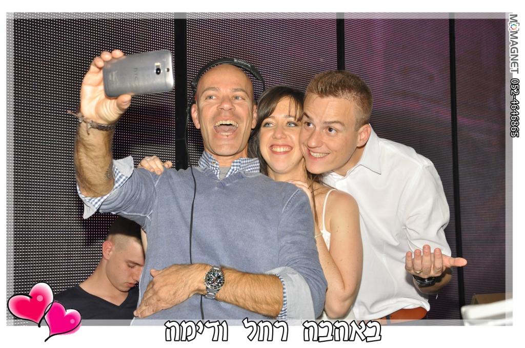 חוות דעת של רחל על קנגורו די.ג'ייז
