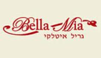 בלה מיה אירועים Bella Mia