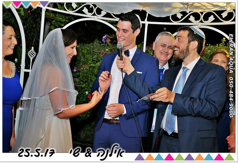 חוות דעת של Ilana על הרב שחר לוי