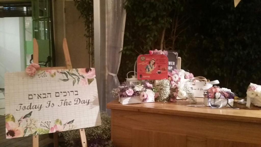 חוות דעת של סיון לנגר על ליאתריס