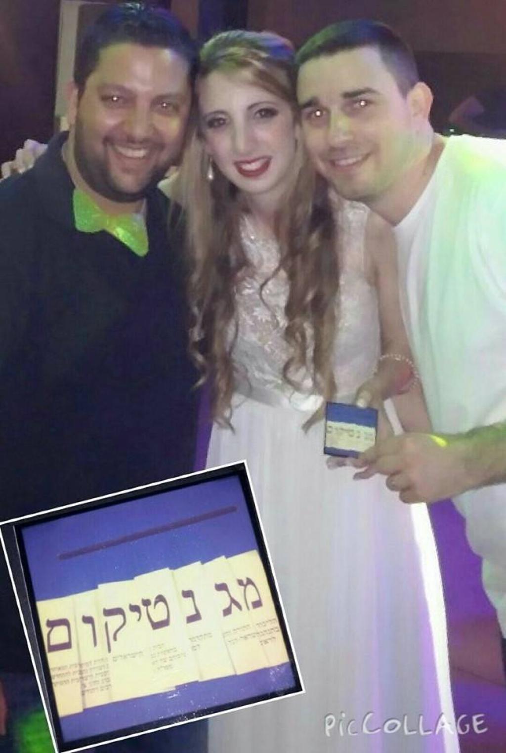 חוות דעת של Nofar & Nimrod על מגנטיקום-הפקת מגנטים ומזכרות לכל אירוע