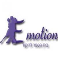 E-motion אימושן -בית הספר לריקוד