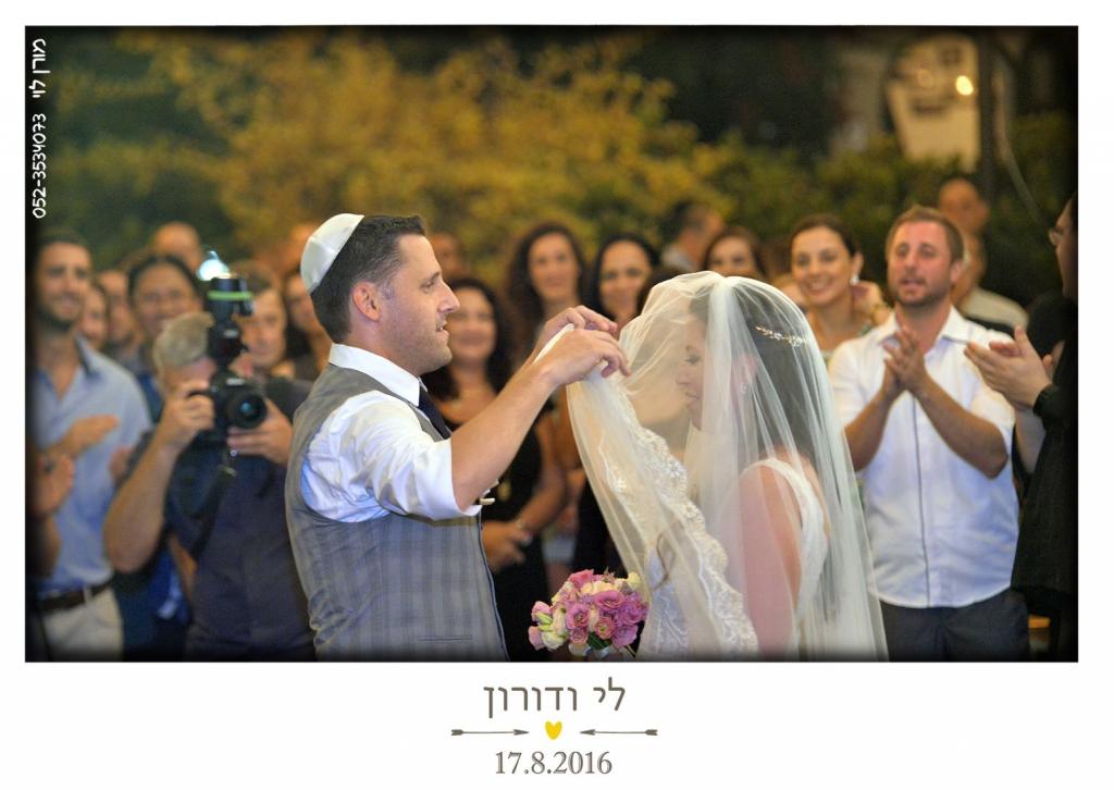 חוות דעת של Lee על מורן לוי - מגנטים