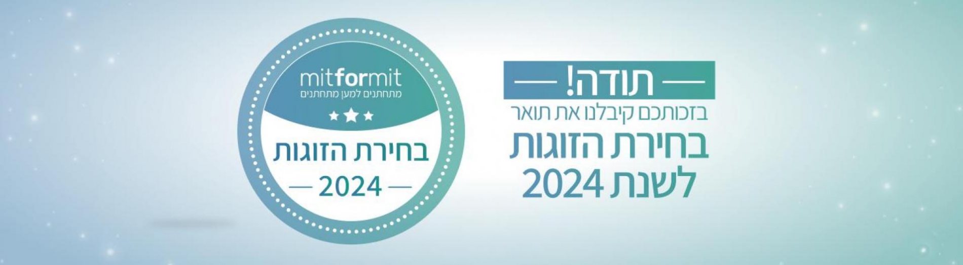 הרב בן ציון (בנצי)  נורדמן 