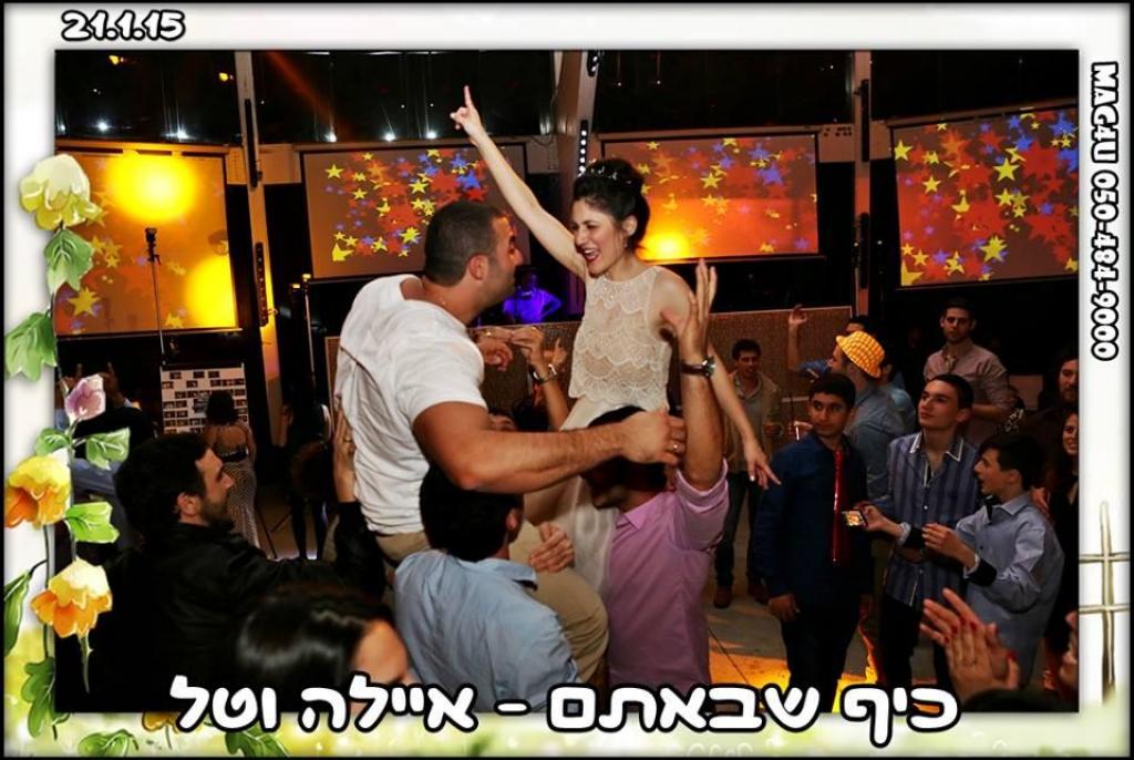 חוות דעת של diana.elayev על MAG4U - מגנטים לאירועים