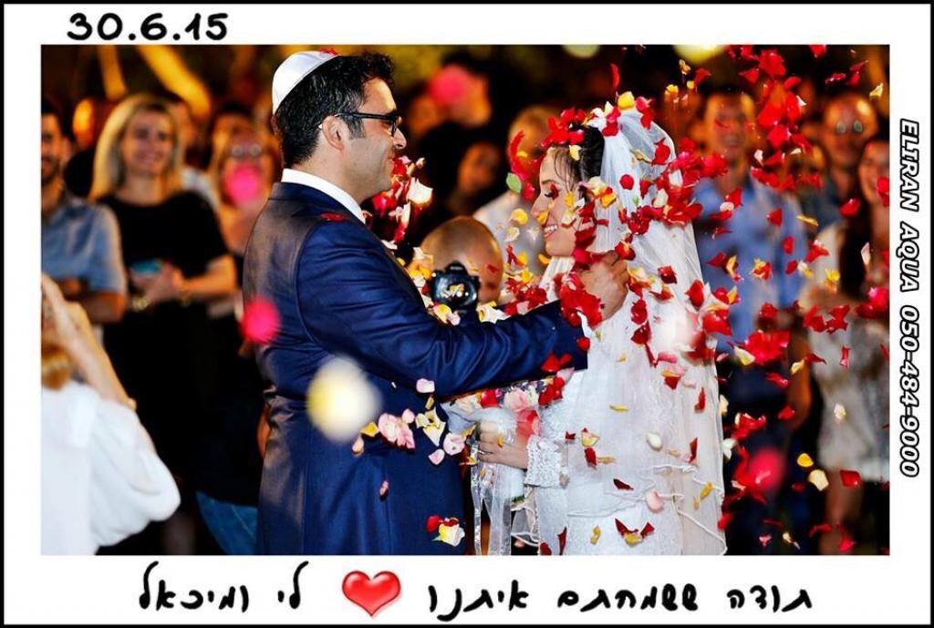 חוות דעת של לי12 על MAG4U - מגנטים לאירועים