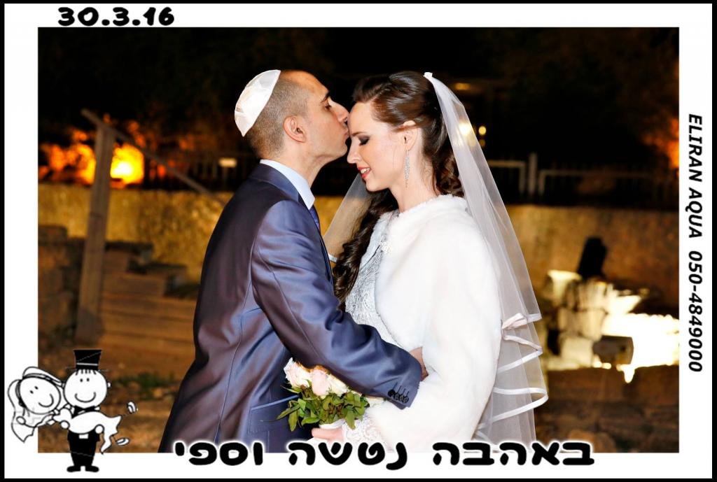 חוות דעת של Natasha65 על MAG4U - מגנטים לאירועים