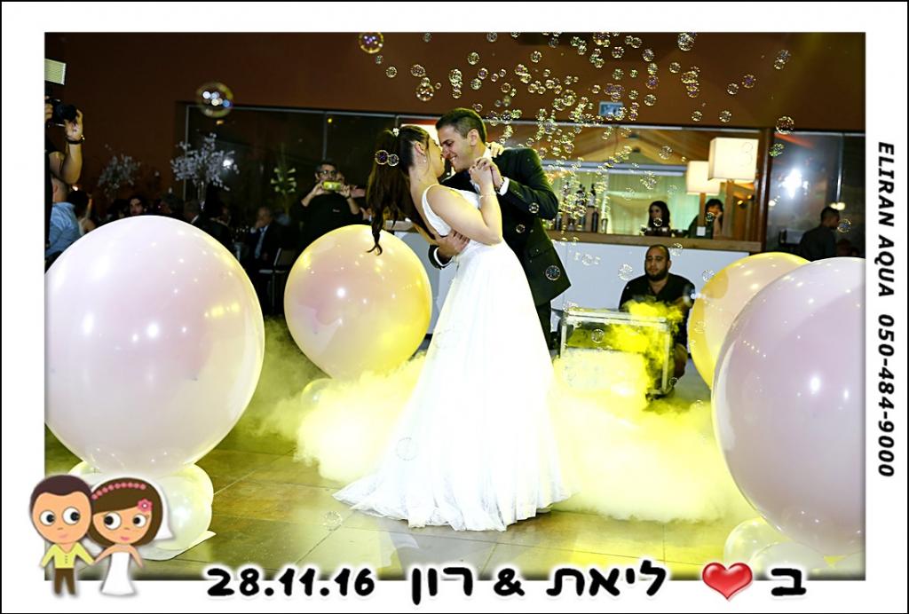 חוות דעת של liat89.lm על MAG4U - מגנטים לאירועים