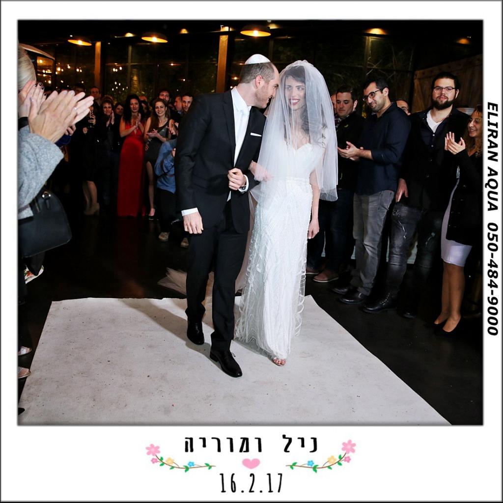 חוות דעת של Moria על MAG4U - מגנטים לאירועים