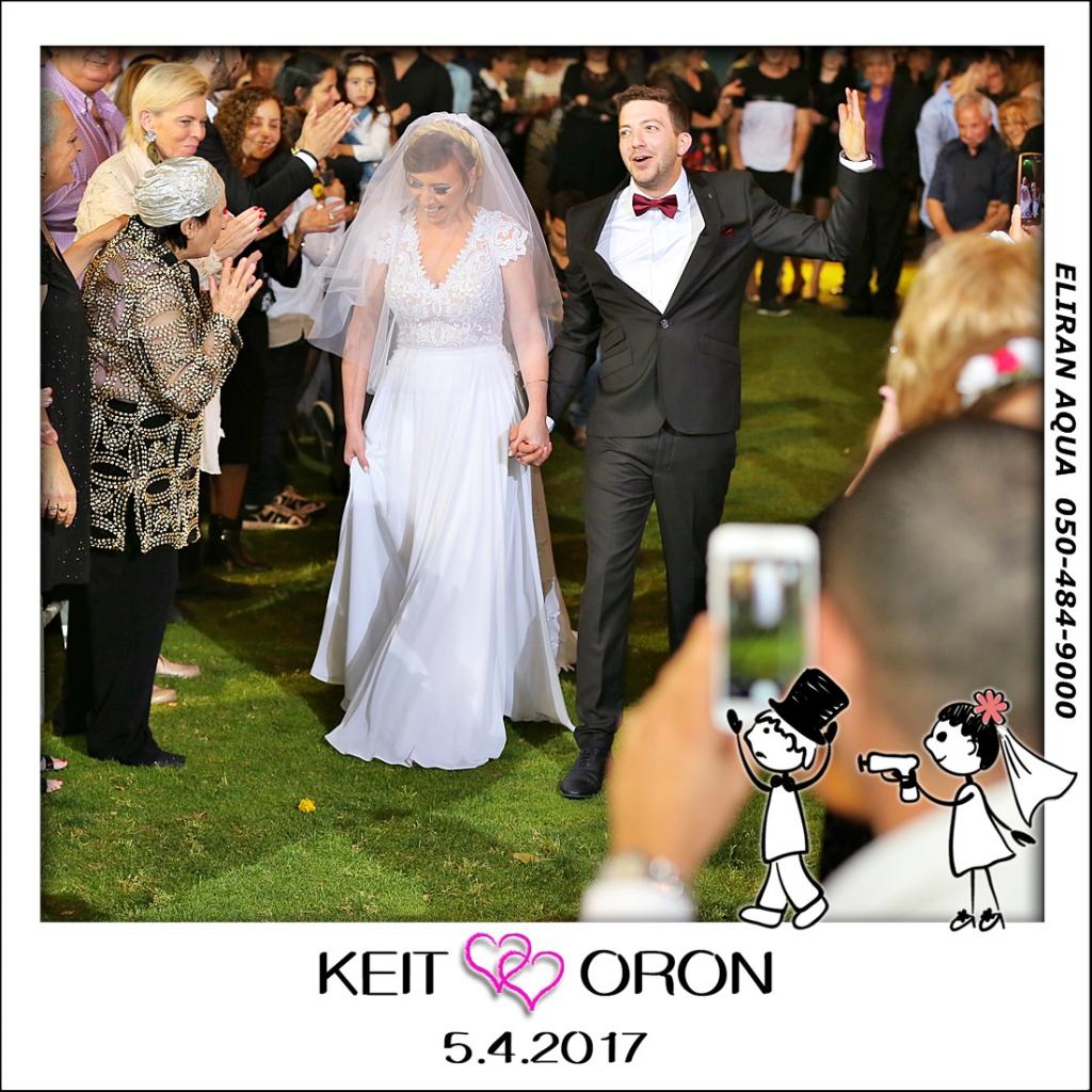 חוות דעת של keitshay12 על MAG4U - מגנטים לאירועים