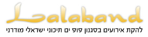 לה לה בנד Lalaband