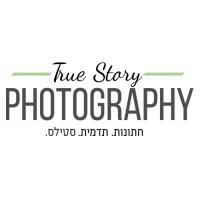 סיפור אמיתי - True Story