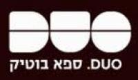 duo ספא בוטיק