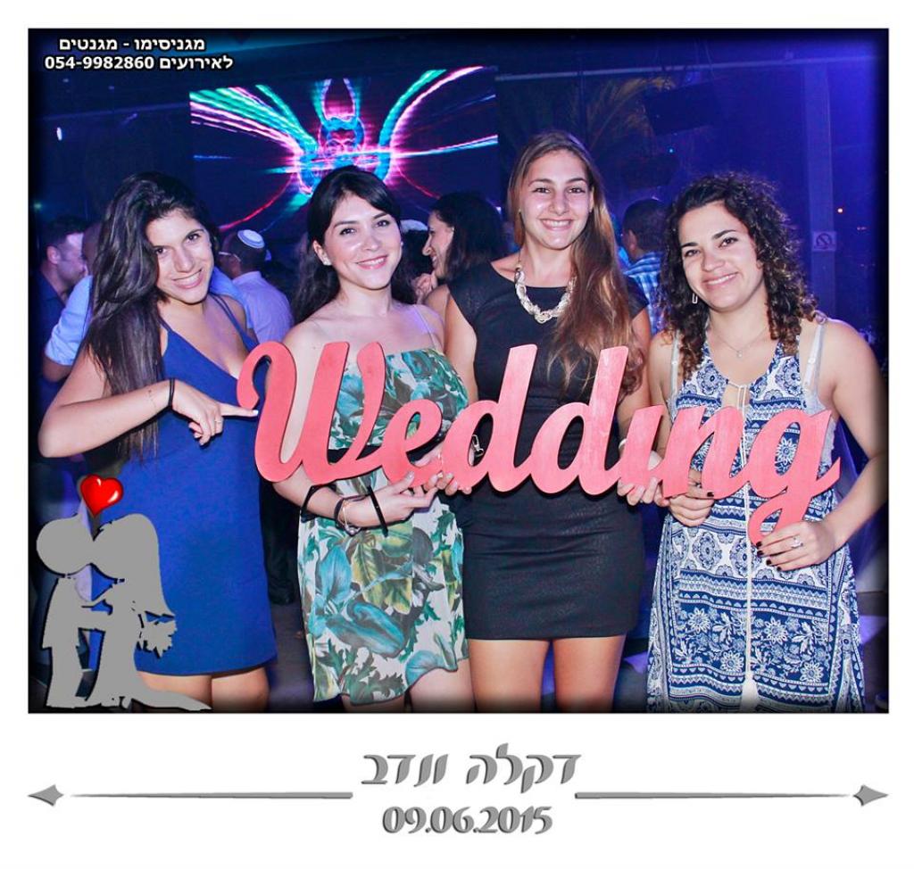 חוות דעת של Nadav על מגניסימו