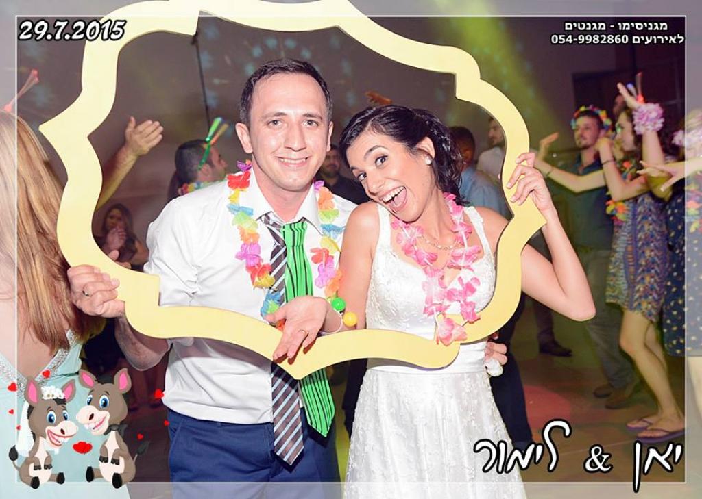 חוות דעת של limor&yan על מגניסימו