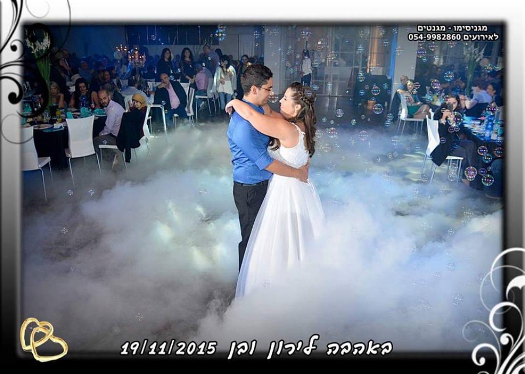 חוות דעת של Liron על מגניסימו