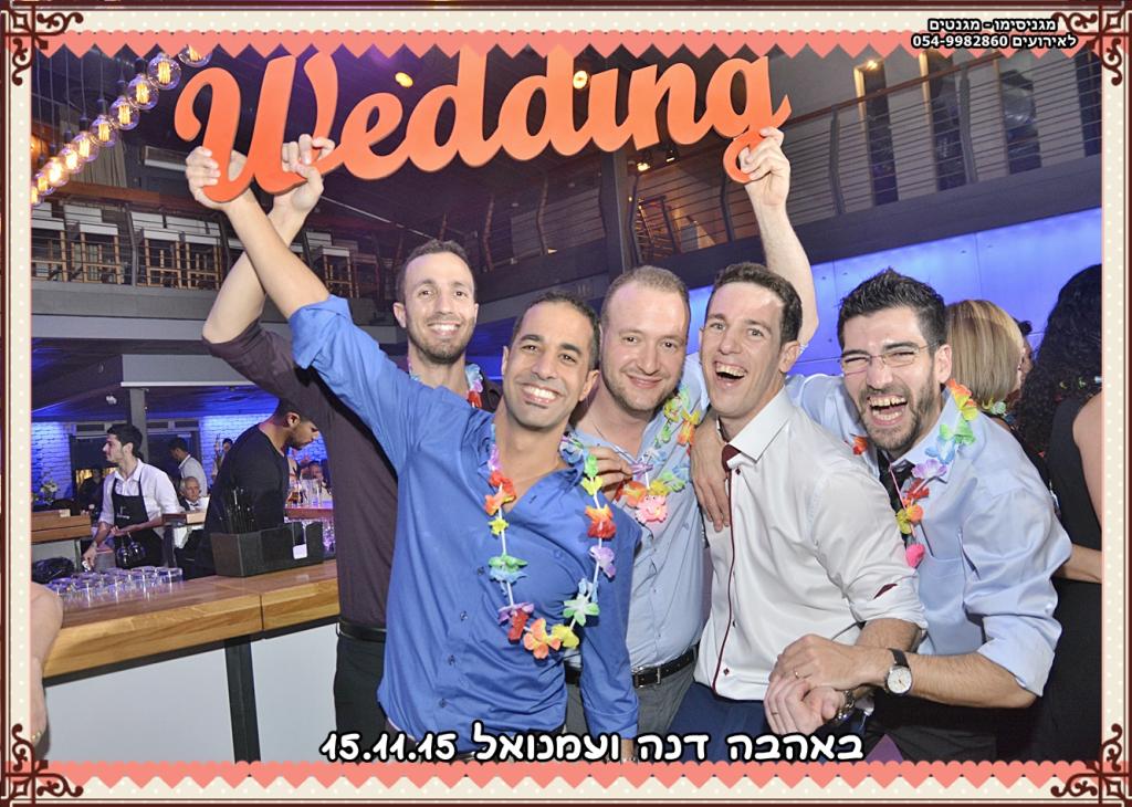 חוות דעת של E&D על מגניסימו