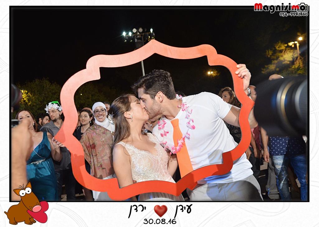 חוות דעת של ירדן ועידן טימור על מגניסימו