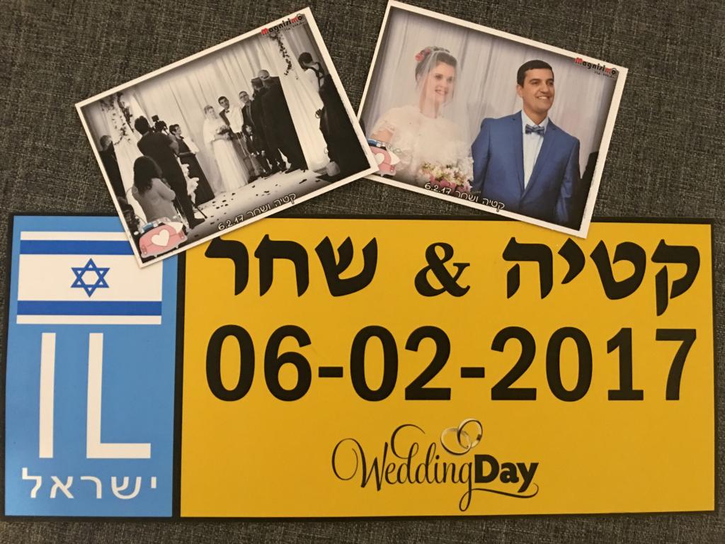 חוות דעת של Shahar על מגניסימו