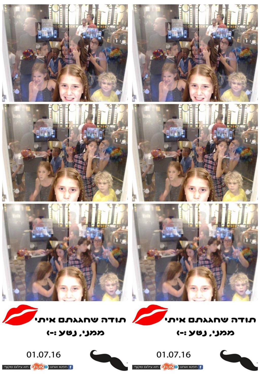 חוות דעת של Miri על Fun-תא: תא צילום שקוף