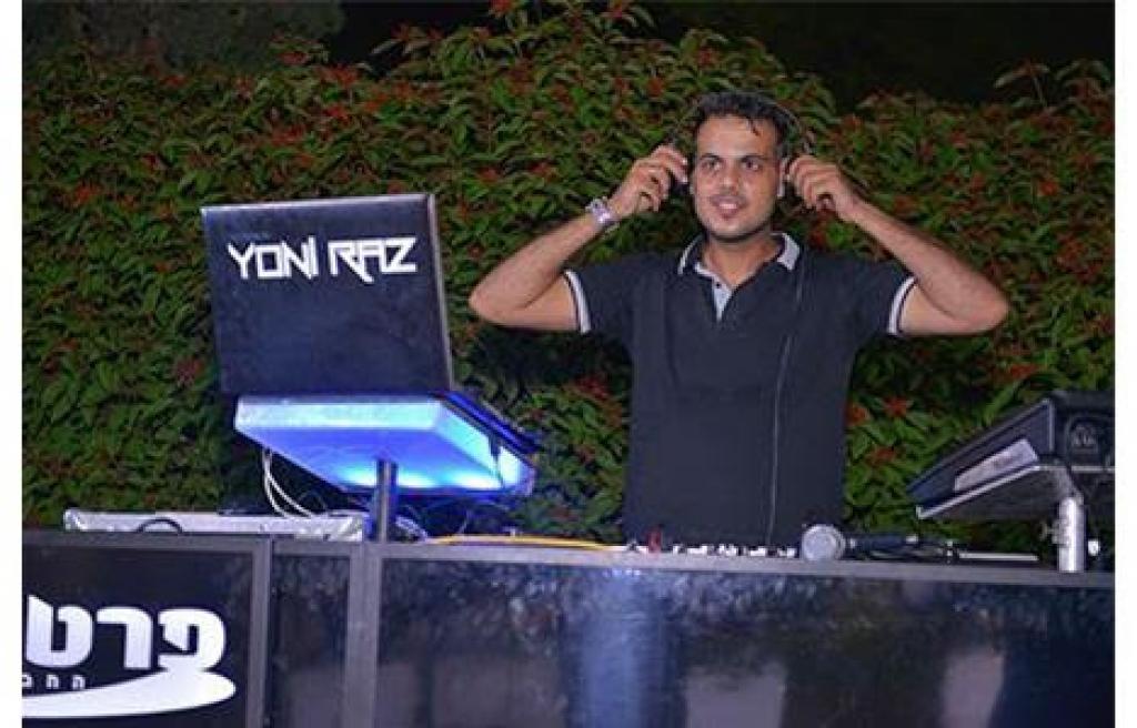 חוות דעת של Yaara על פרטיקה - החברה למוסיקה