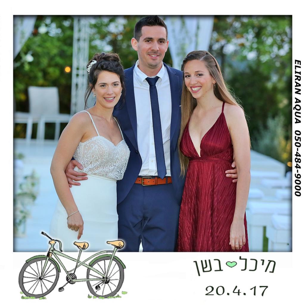 חוות דעת של Michal על ערבה פולק - שמלות כלה