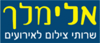 אלימלך - שירותי צילום לאירועים